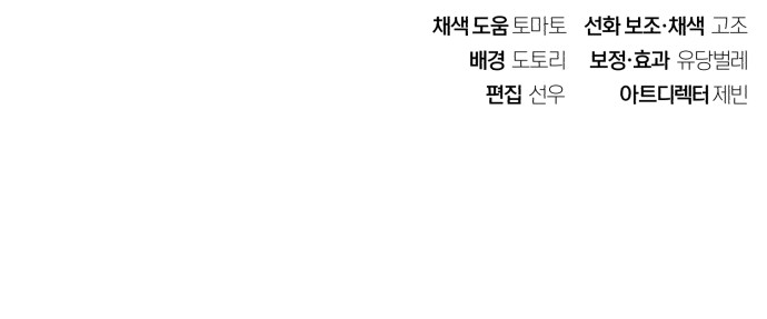 106 페이지