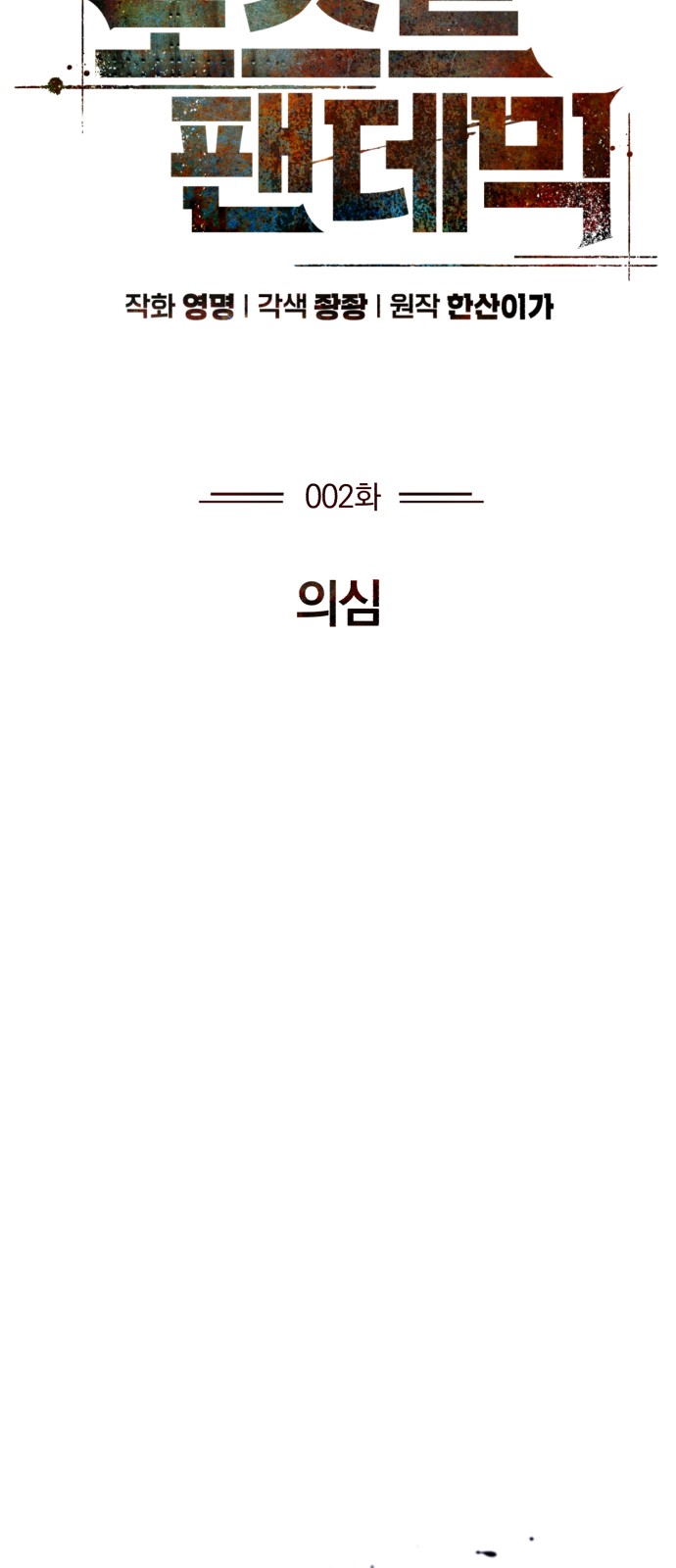 22 페이지