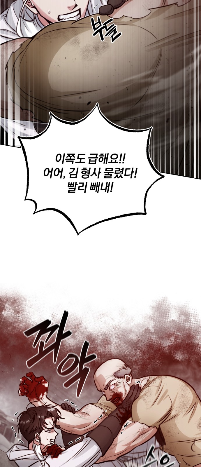 26 페이지