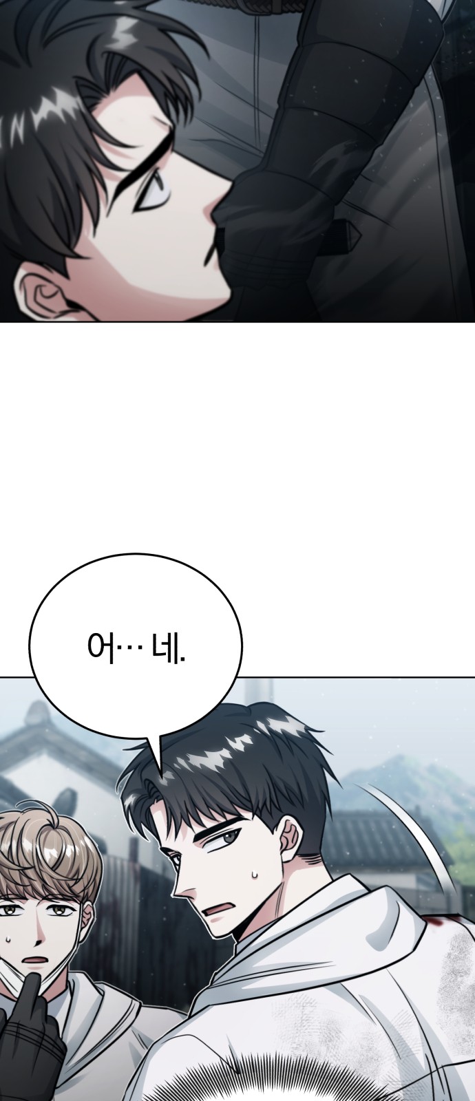 36 페이지