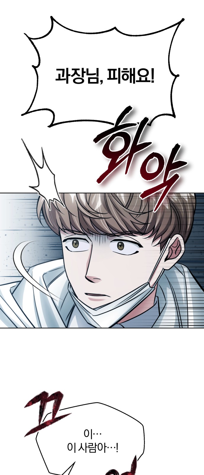 54 페이지