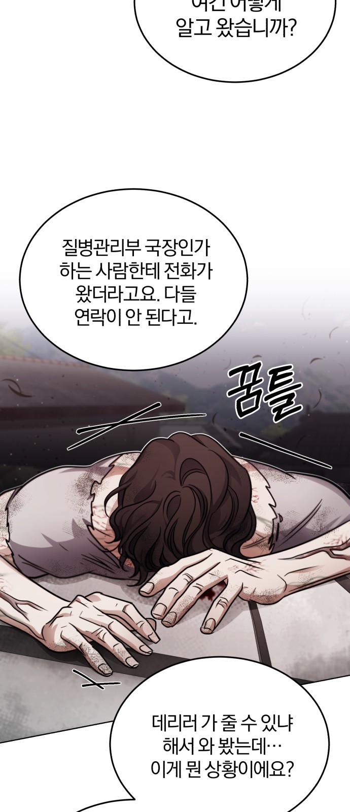 65 페이지