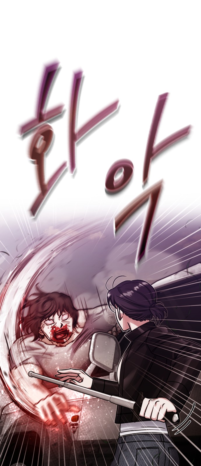 67 페이지
