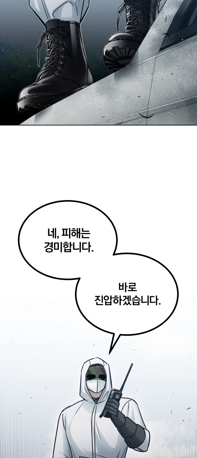 70 페이지