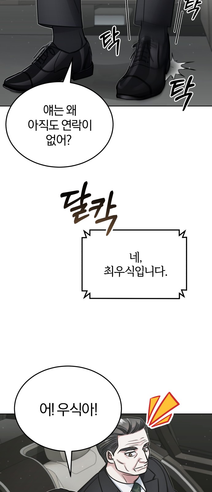 76 페이지