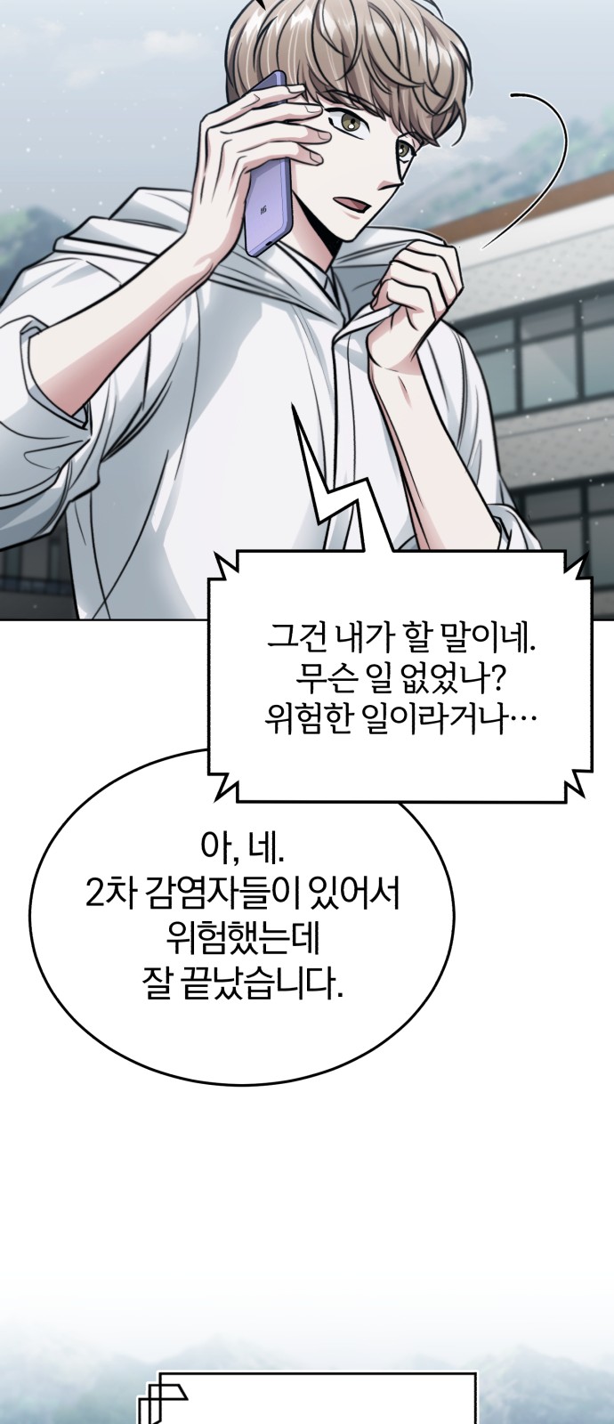 78 페이지