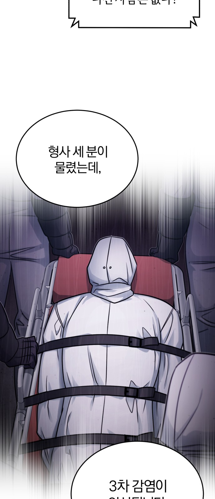 80 페이지