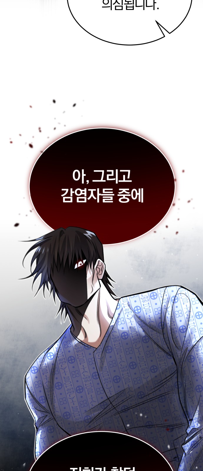 81 페이지