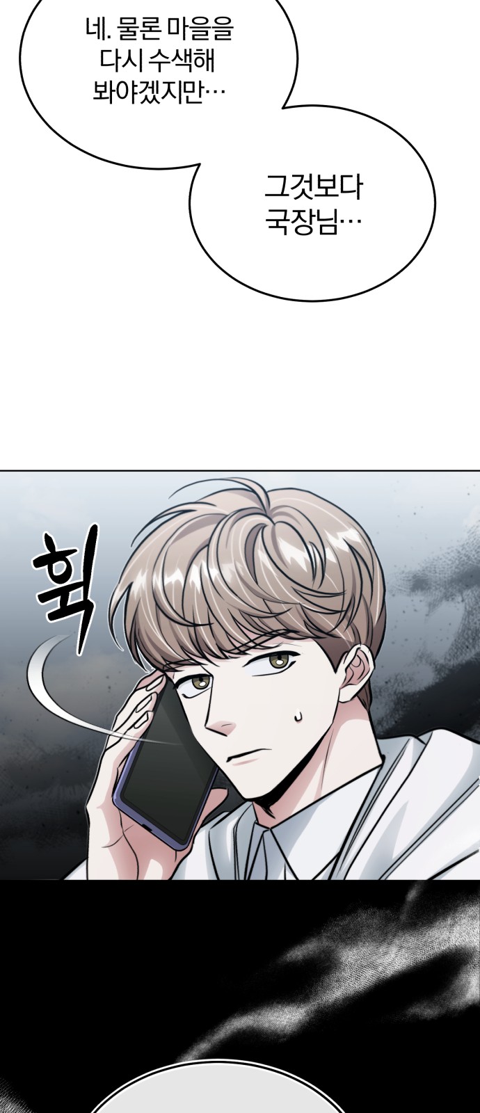 83 페이지