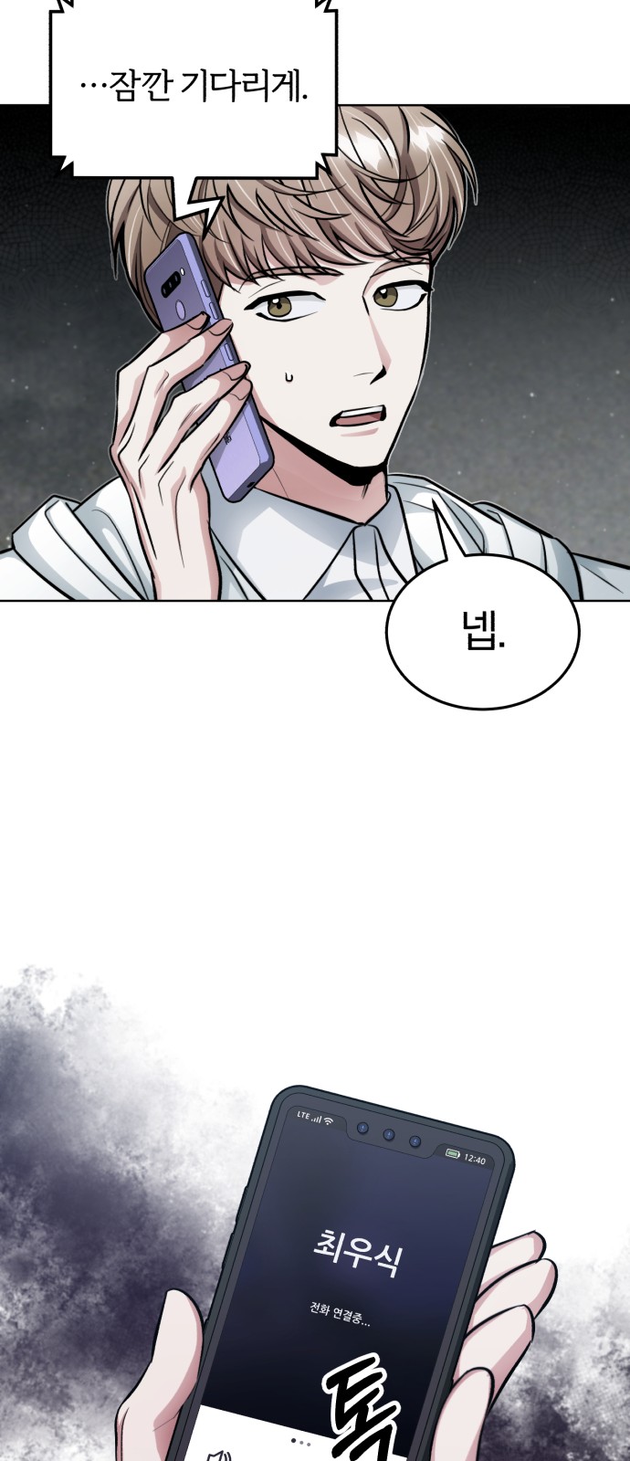 87 페이지