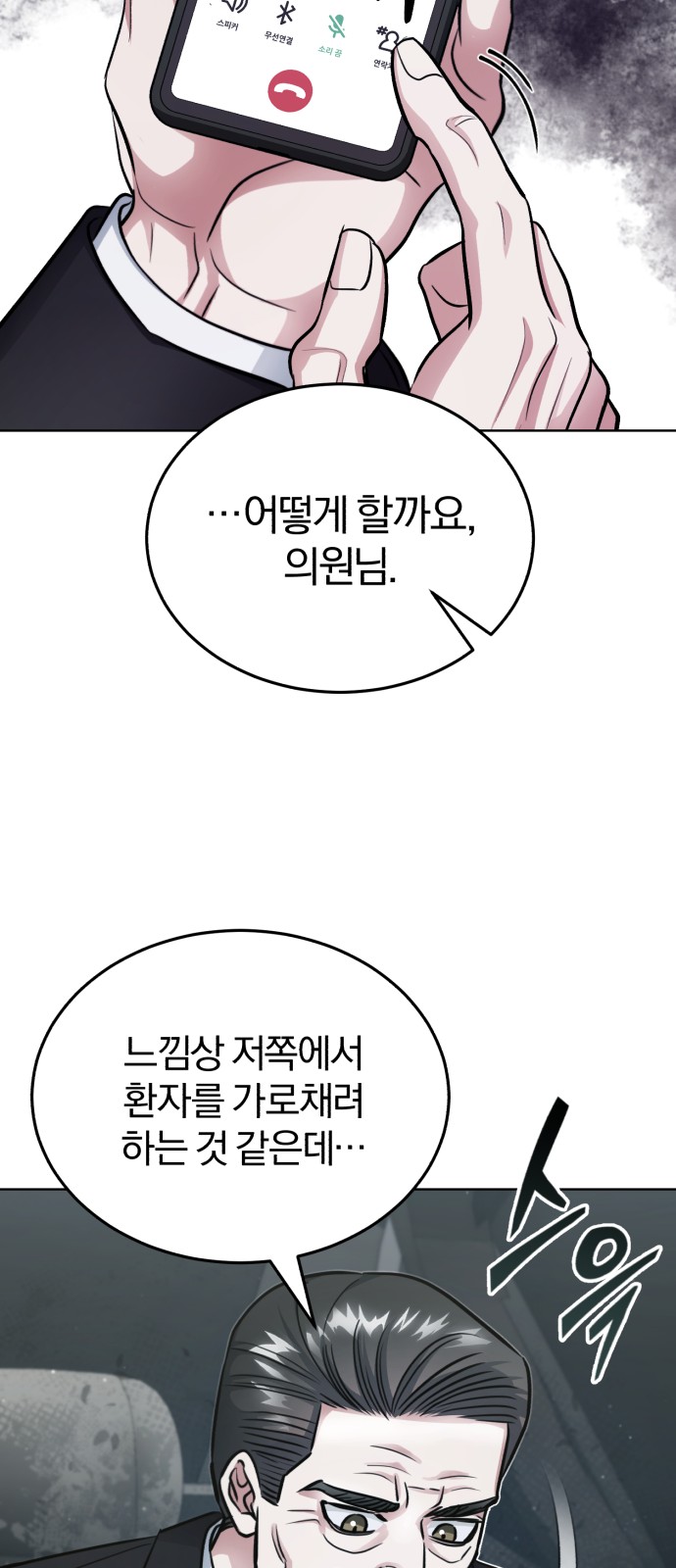88 페이지
