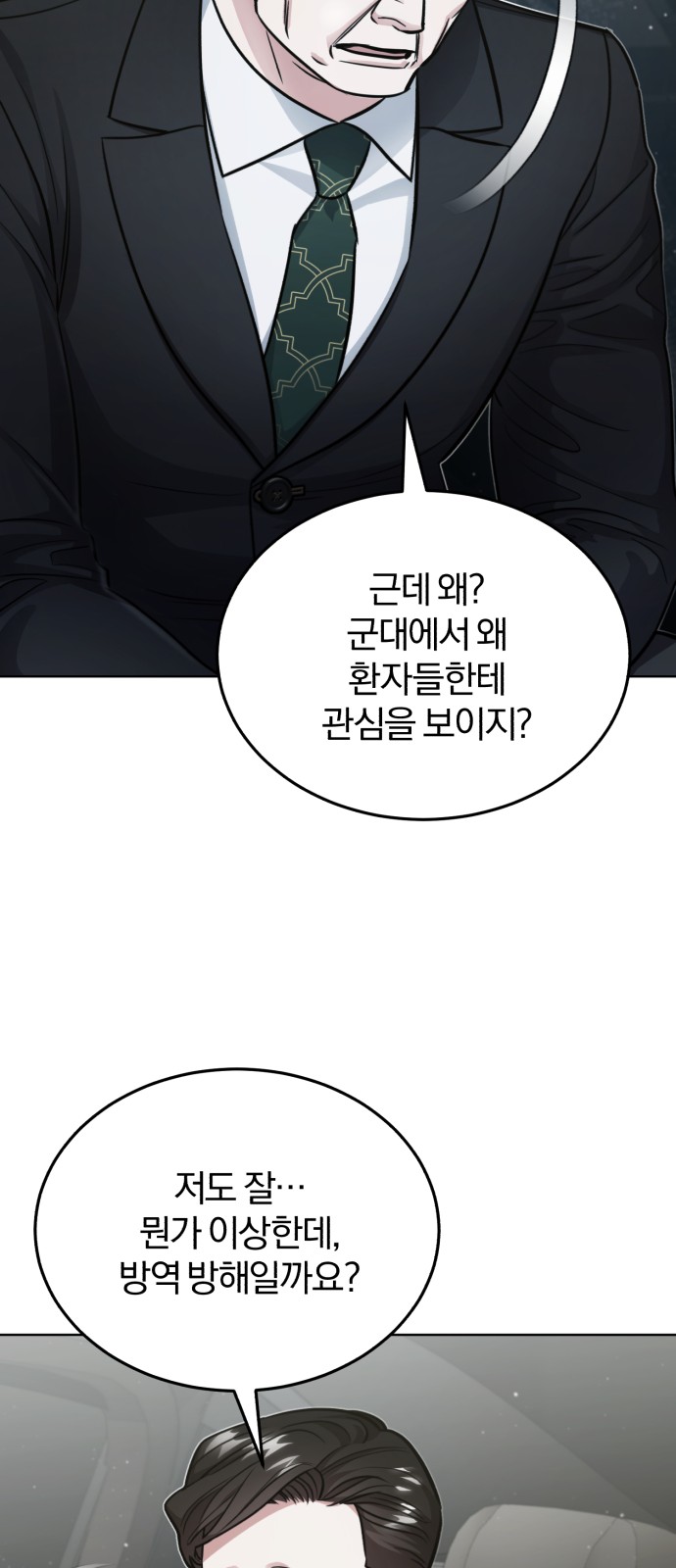 89 페이지