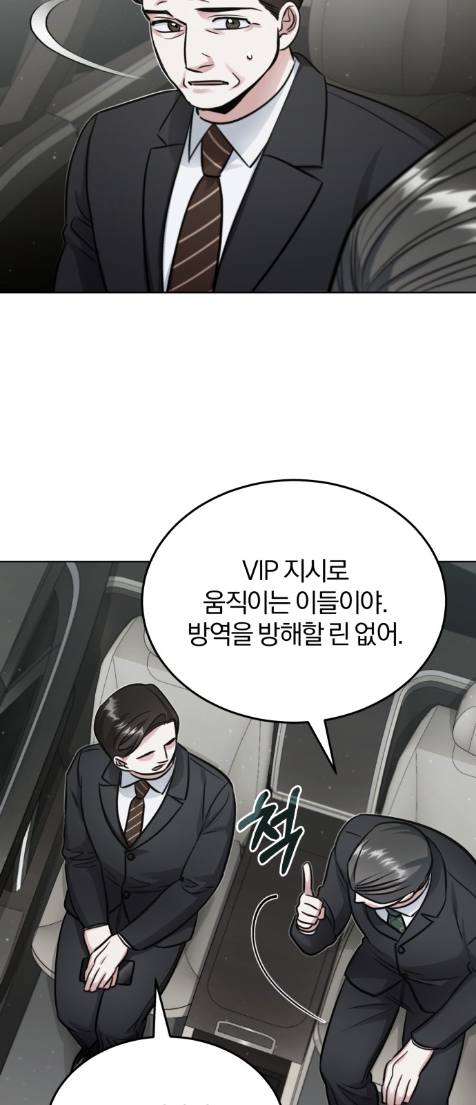 90 페이지