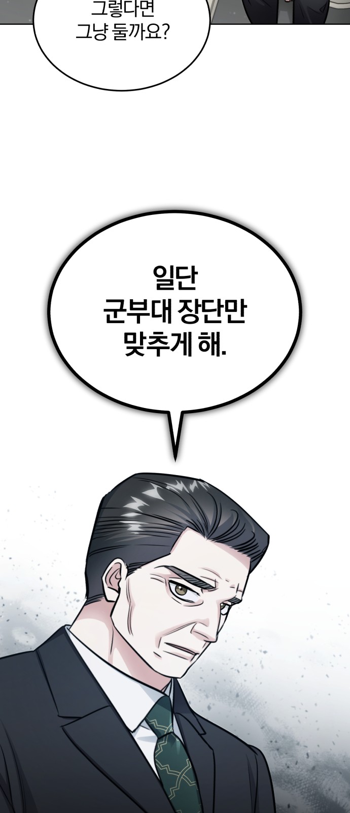 91 페이지