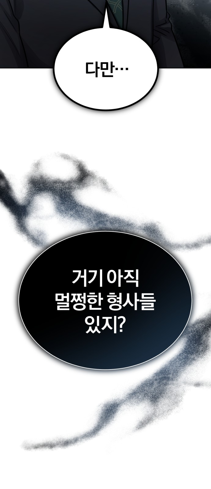 92 페이지