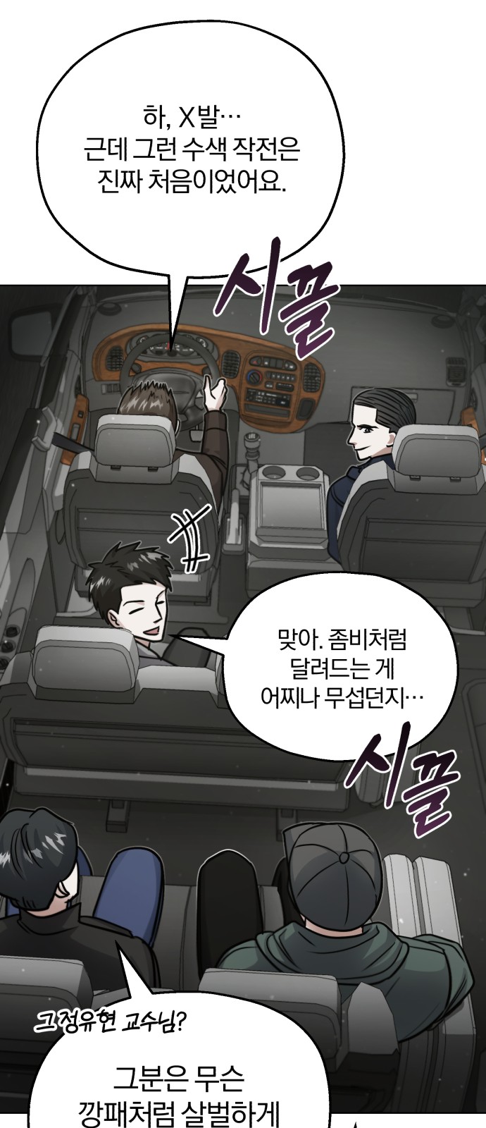 97 페이지