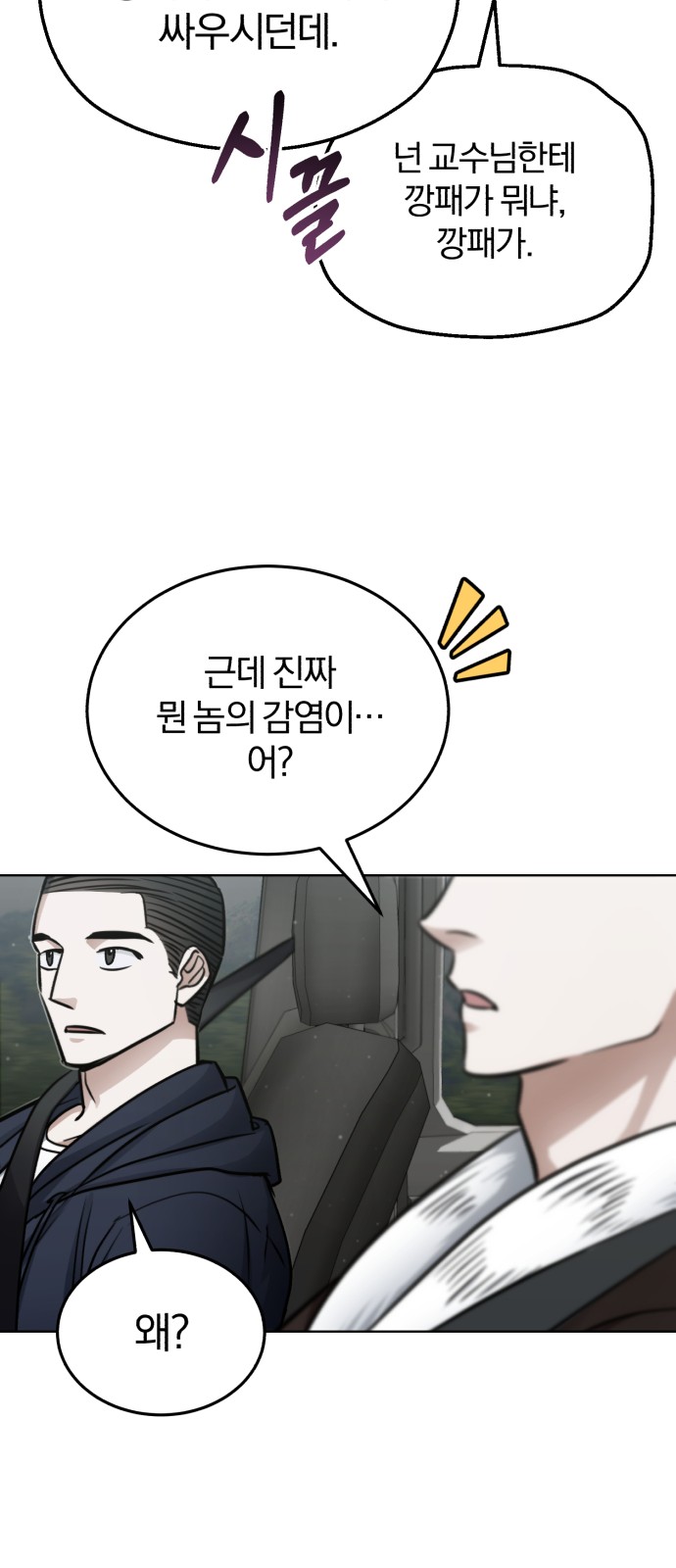 98 페이지