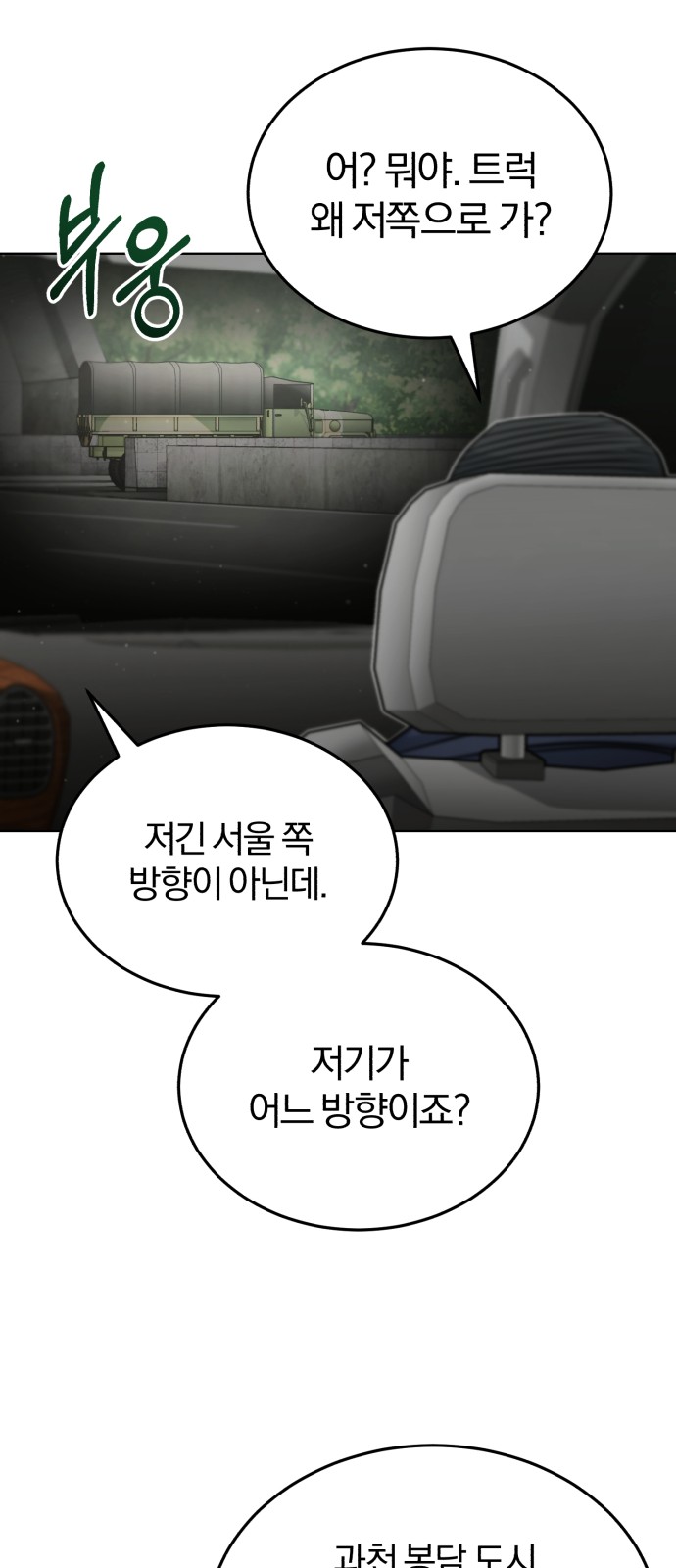 99 페이지