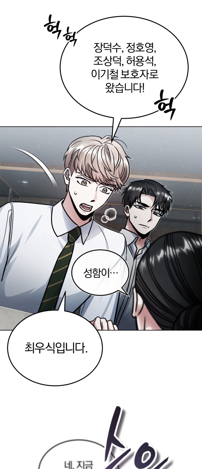 25 페이지