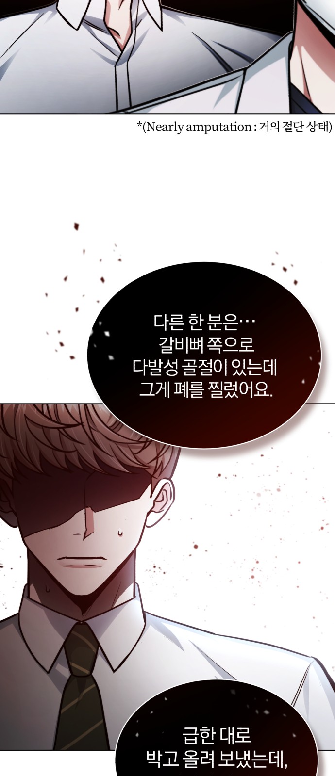 32 페이지