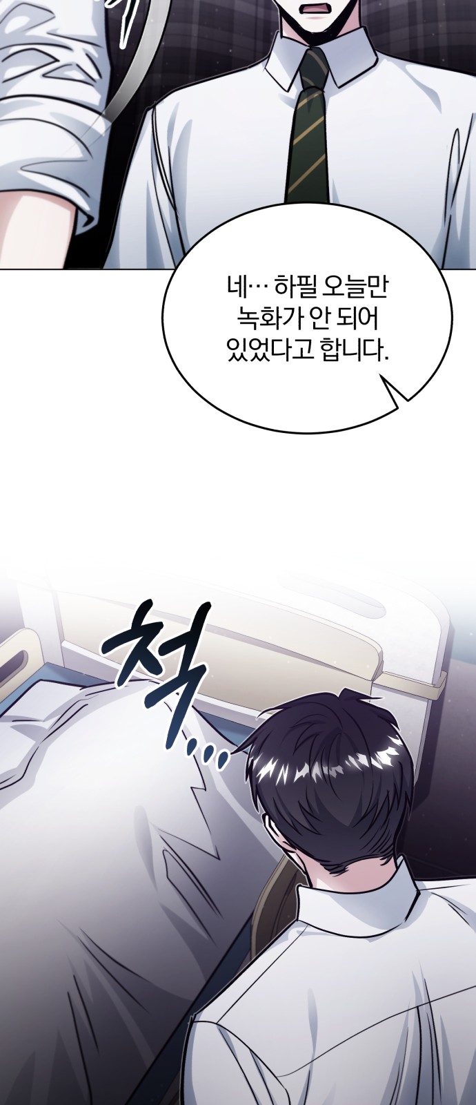 38 페이지