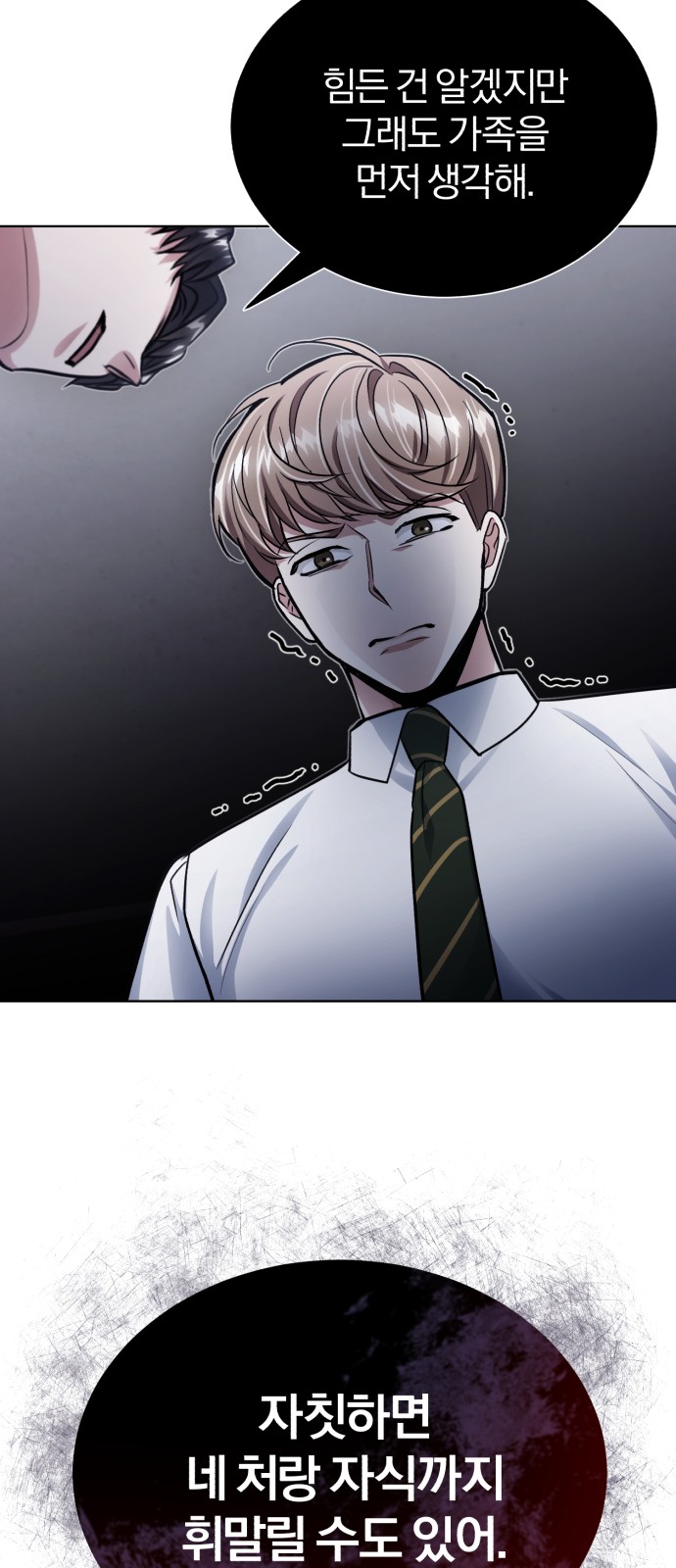58 페이지