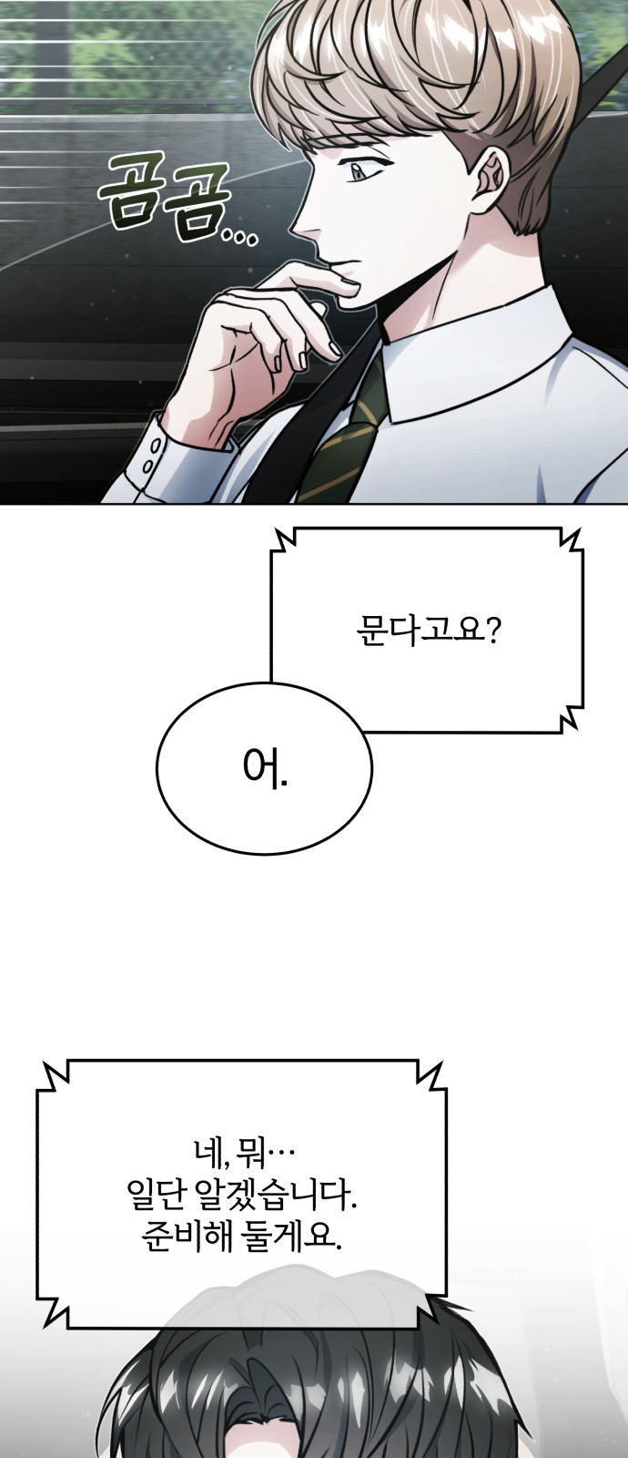 6 페이지