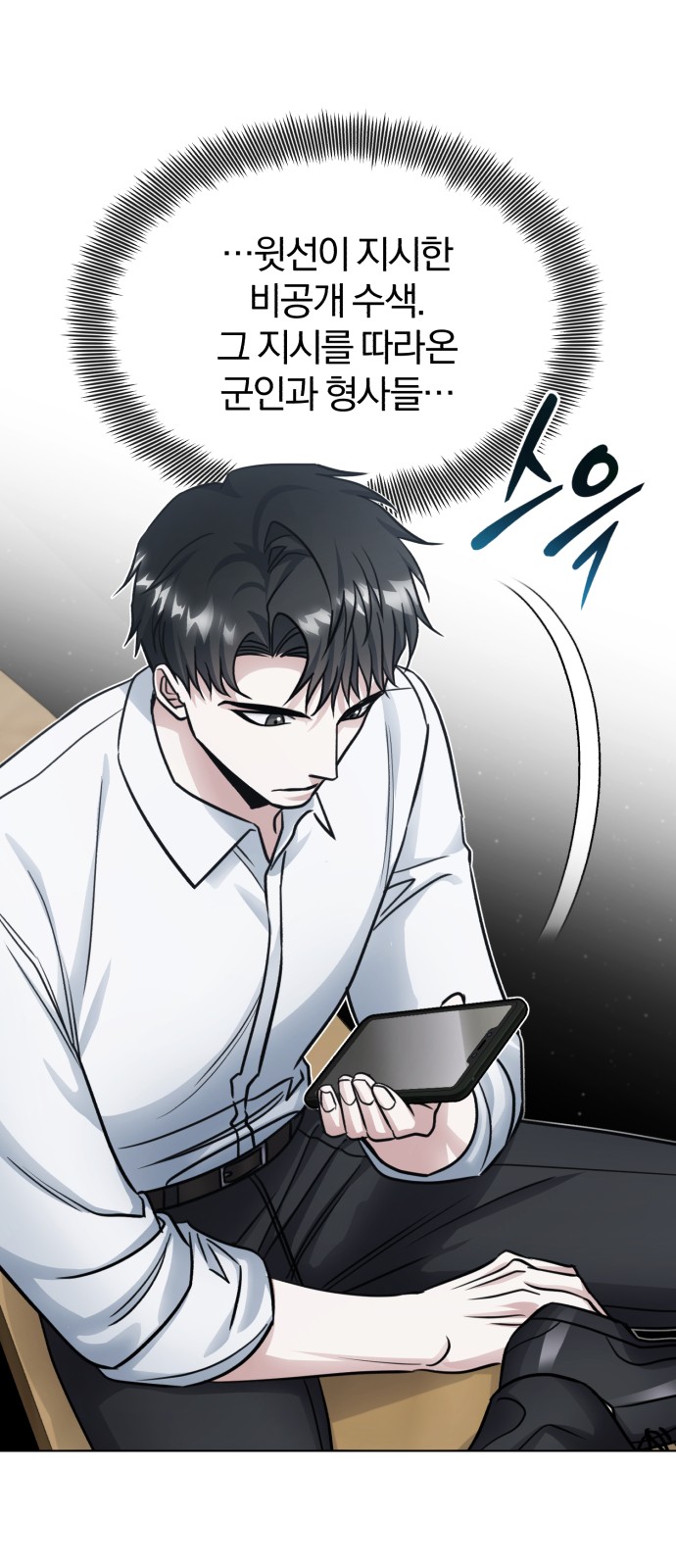 61 페이지