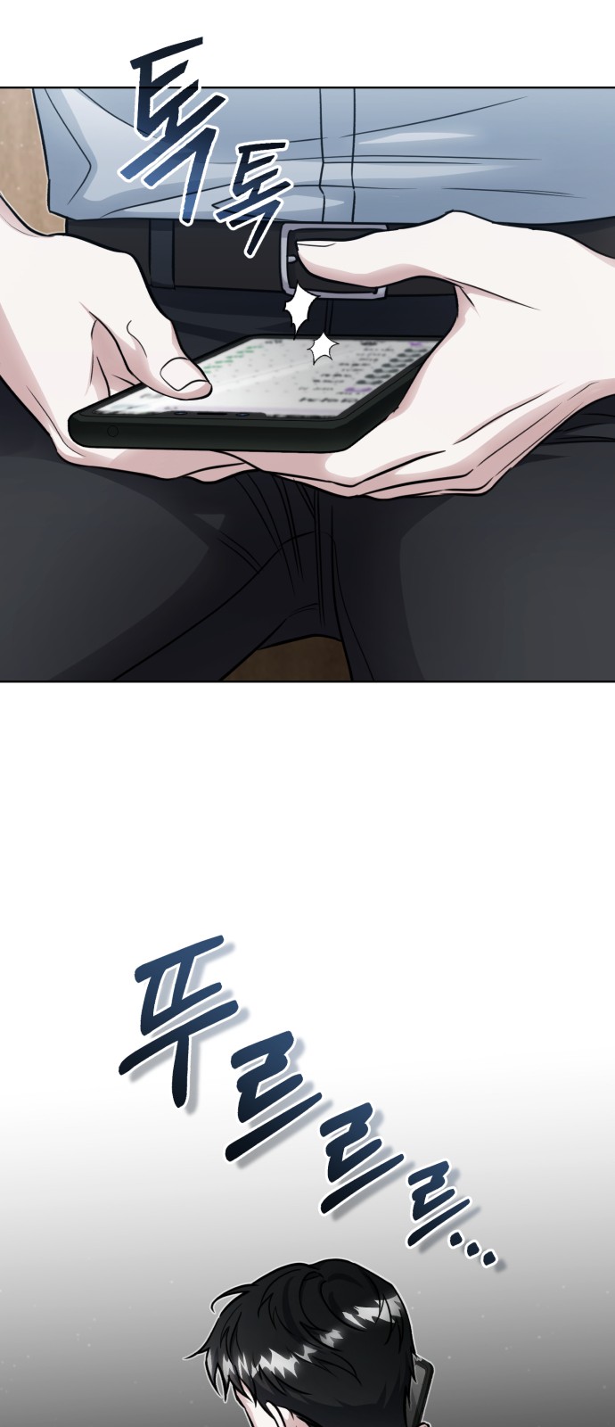 69 페이지
