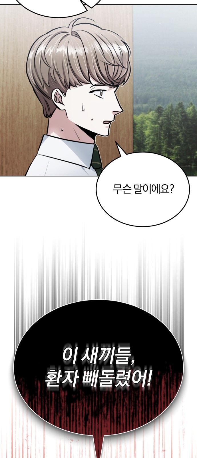 75 페이지