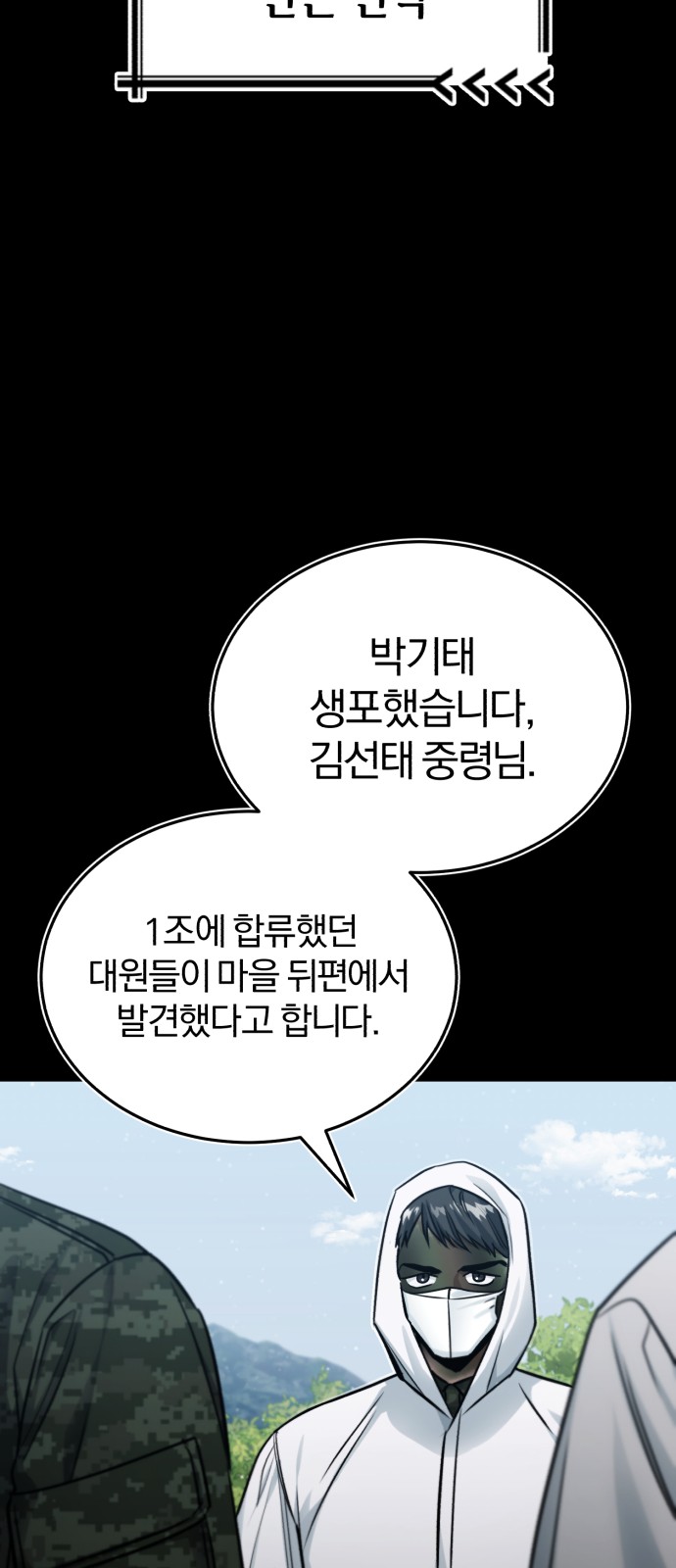 78 페이지