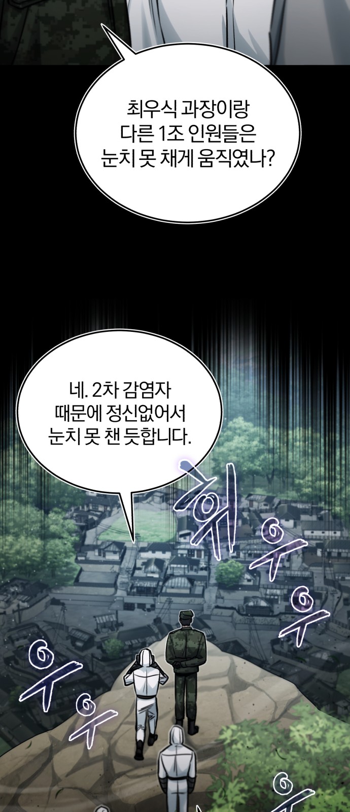 79 페이지