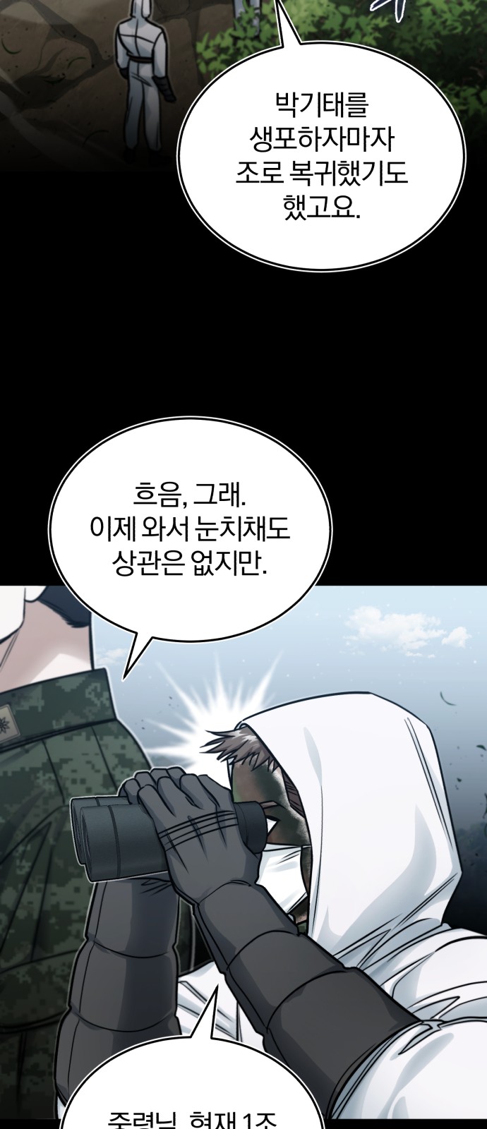 80 페이지