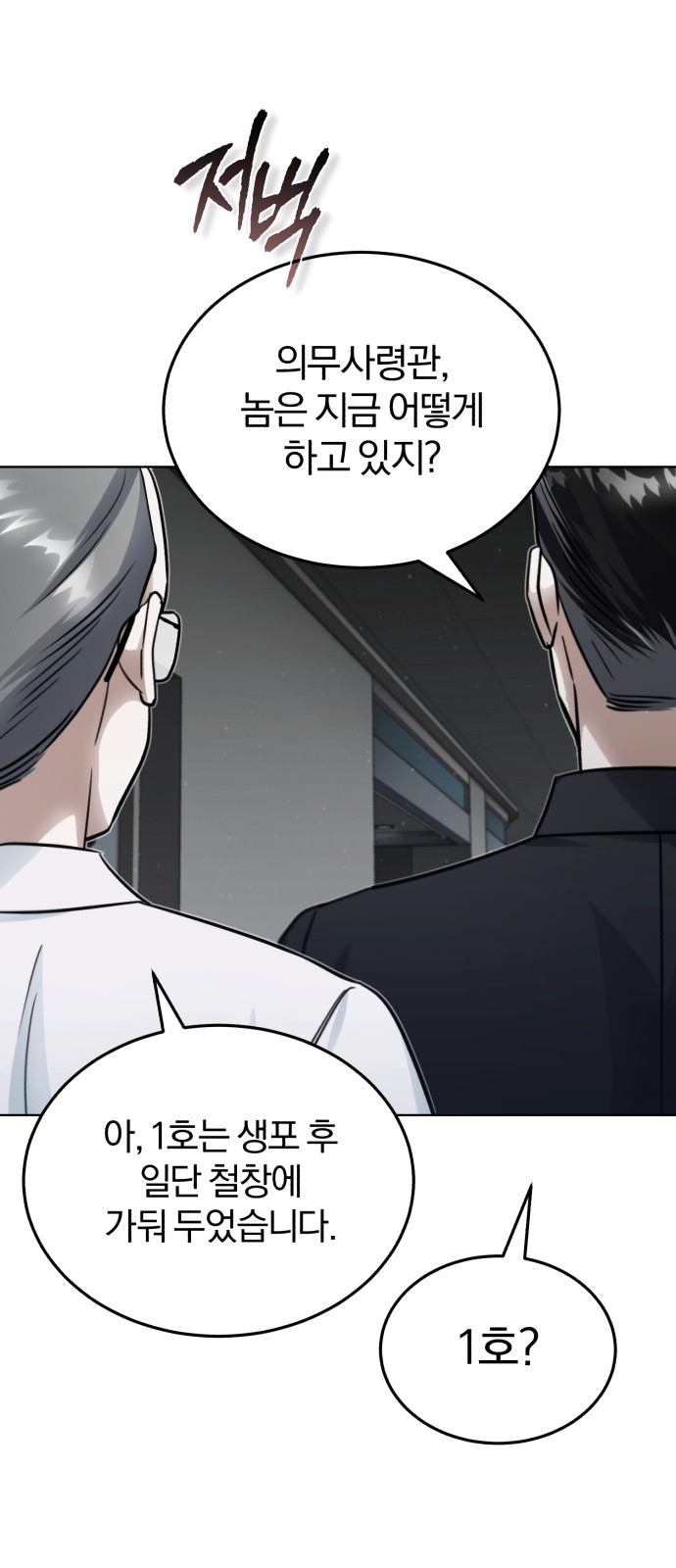 87 페이지