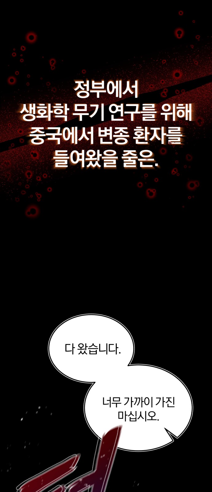 91 페이지