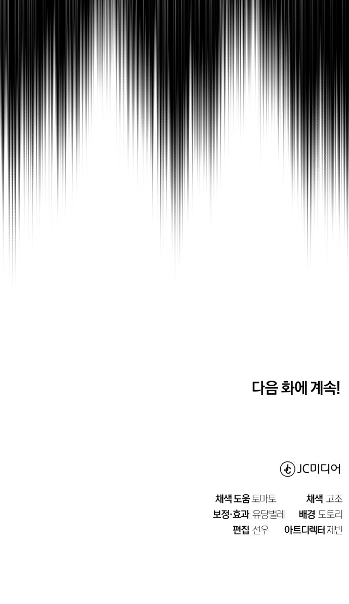 94 페이지