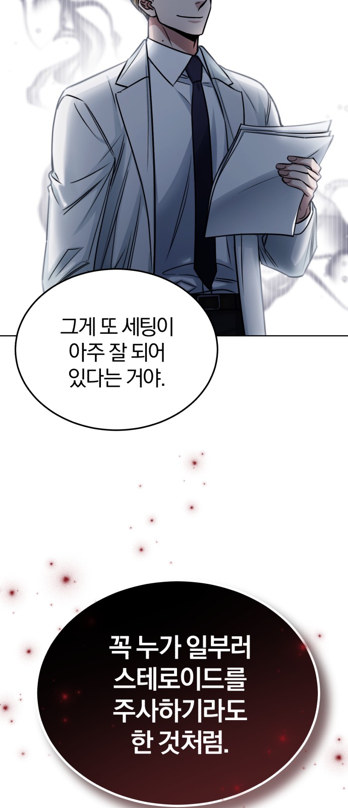 32 페이지