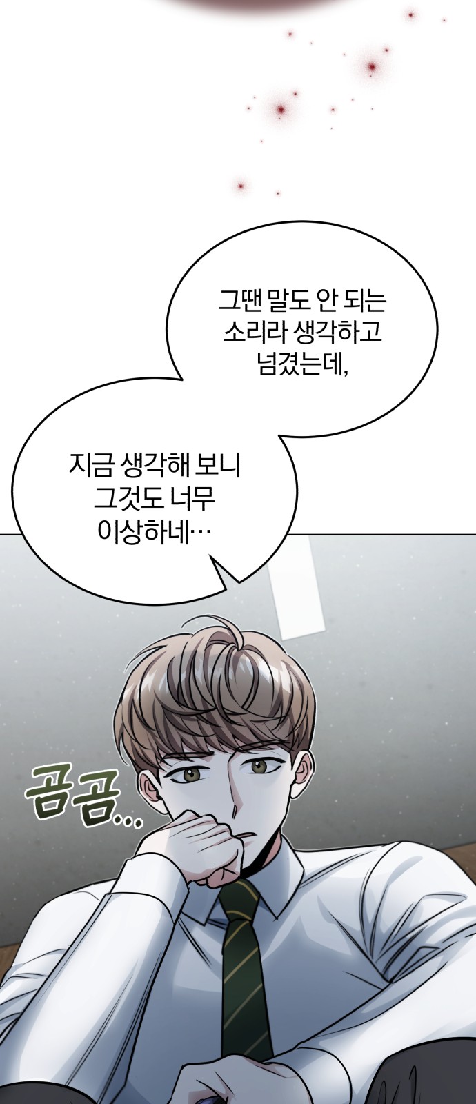 33 페이지