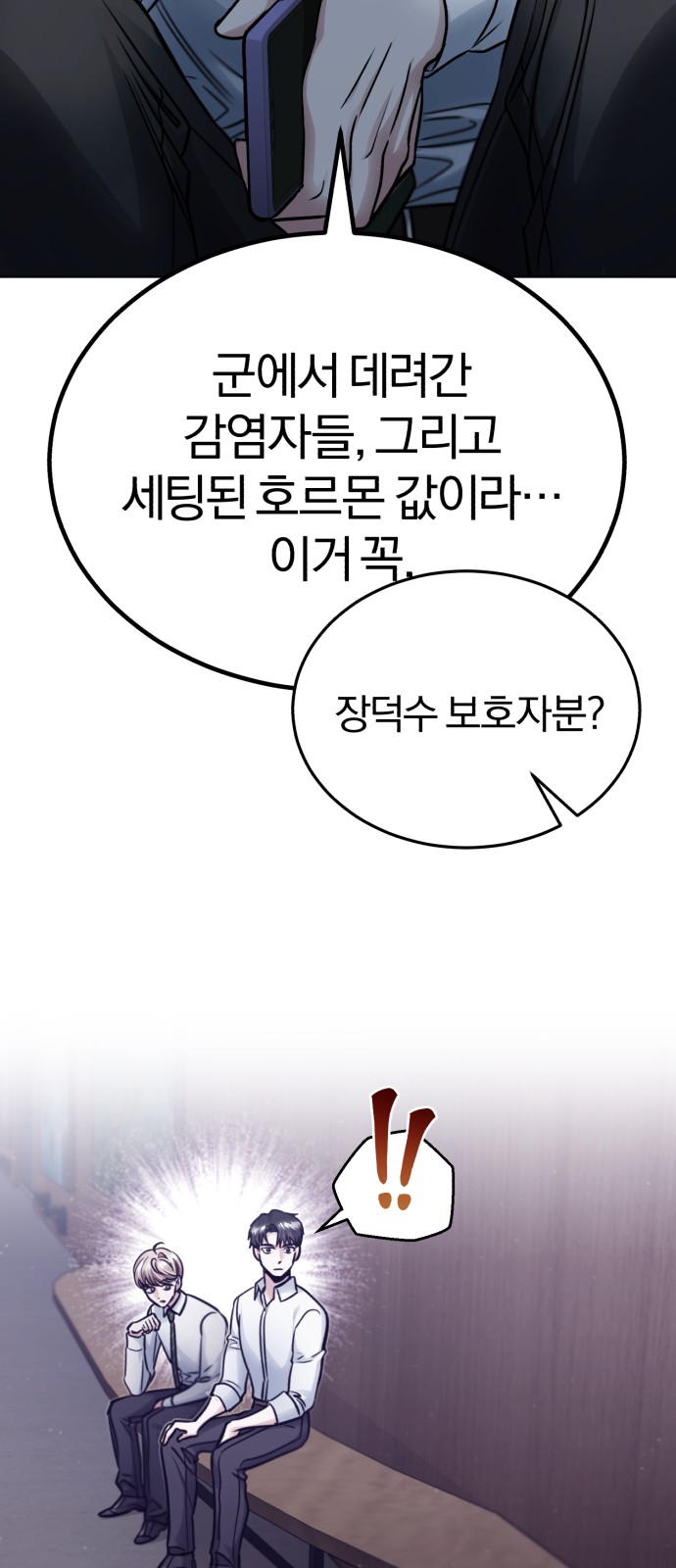 34 페이지