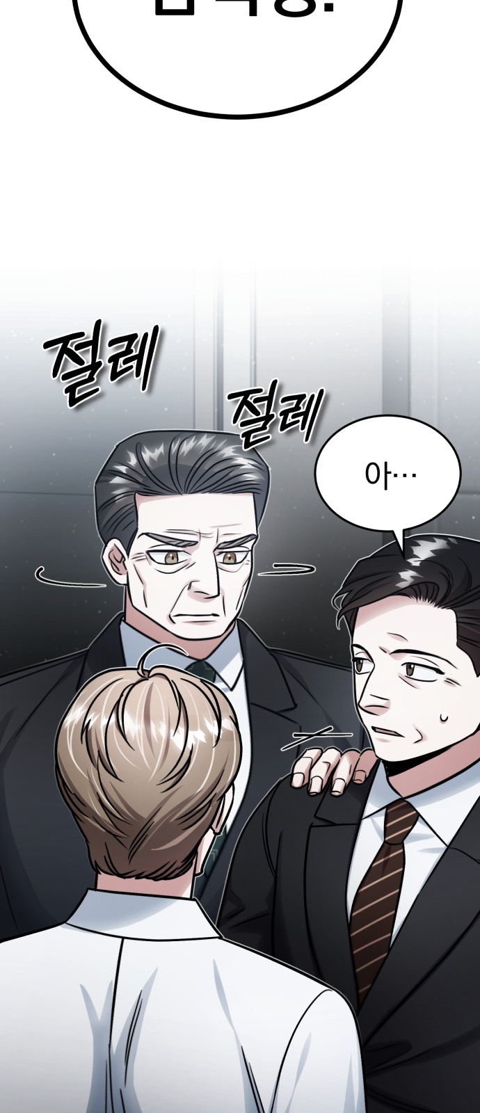 46 페이지