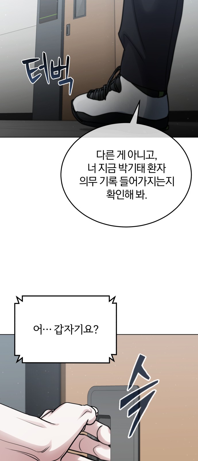 63 페이지