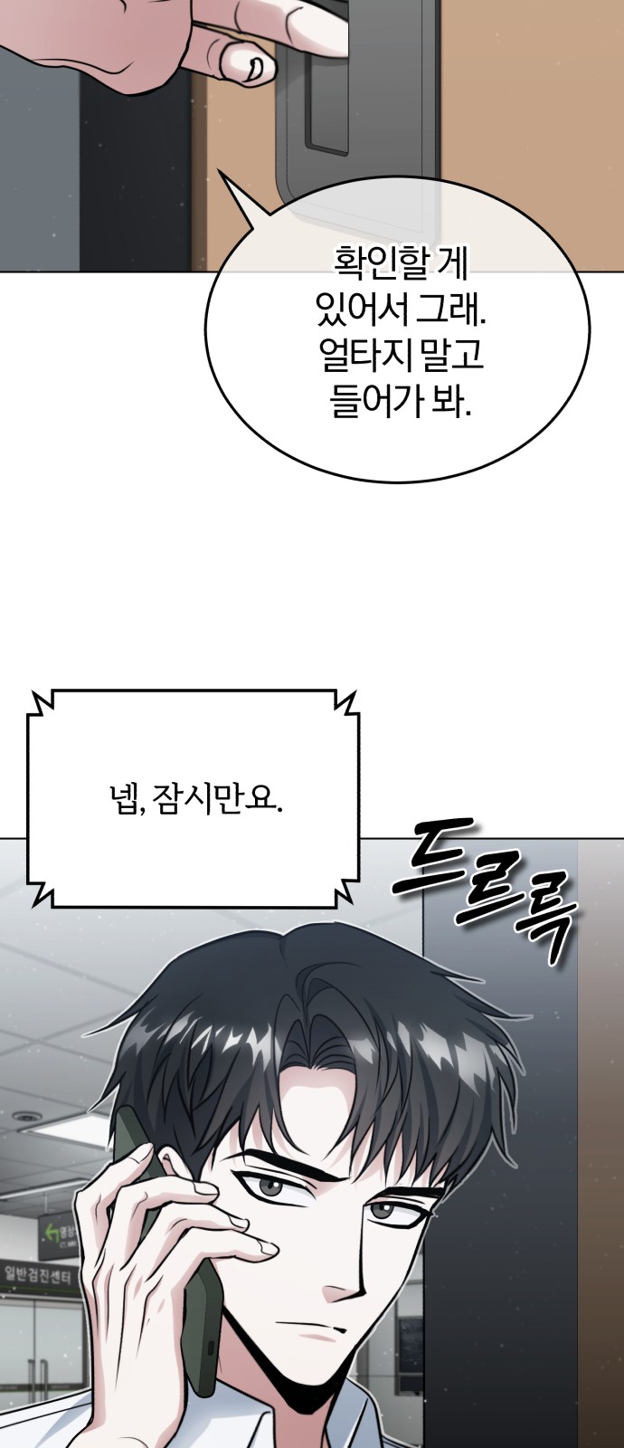 64 페이지