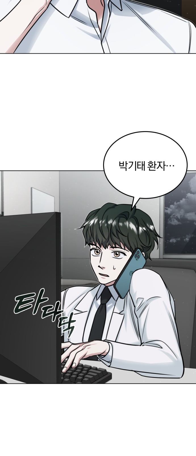 65 페이지