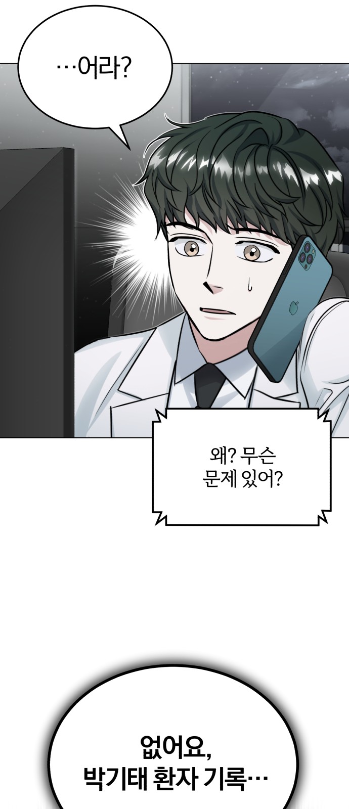 66 페이지