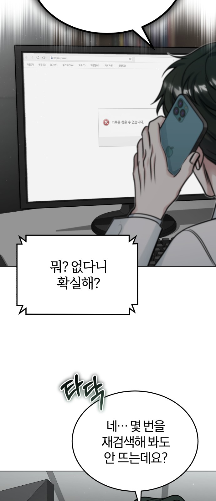 67 페이지