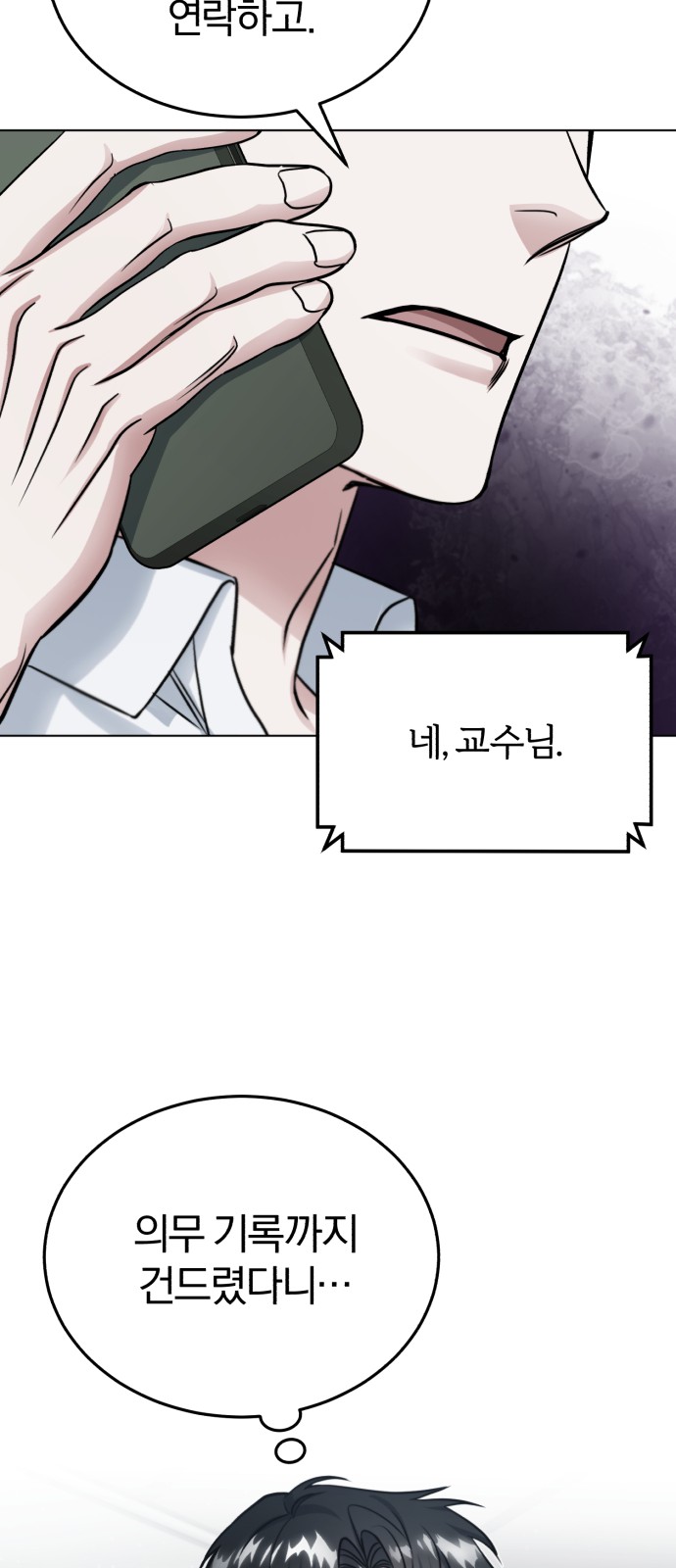 69 페이지