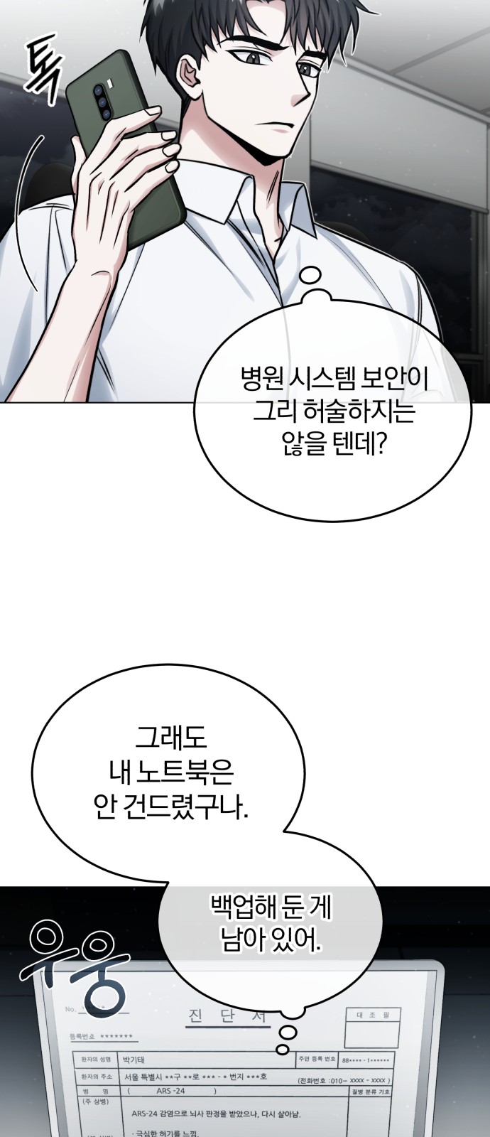70 페이지
