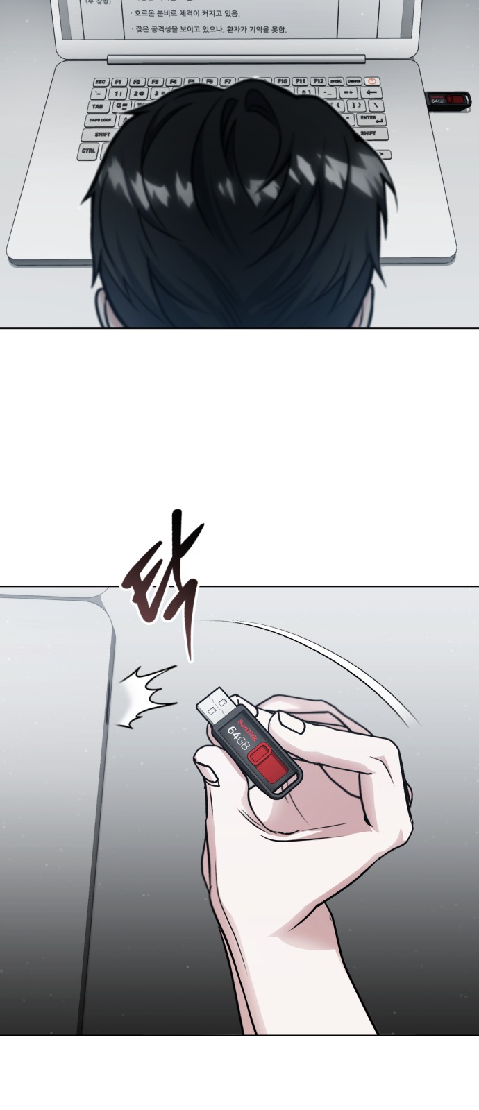 71 페이지