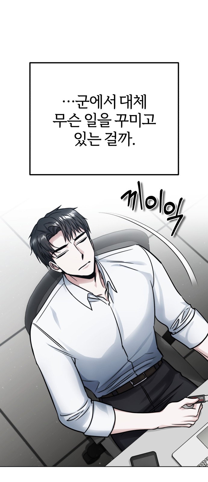 72 페이지