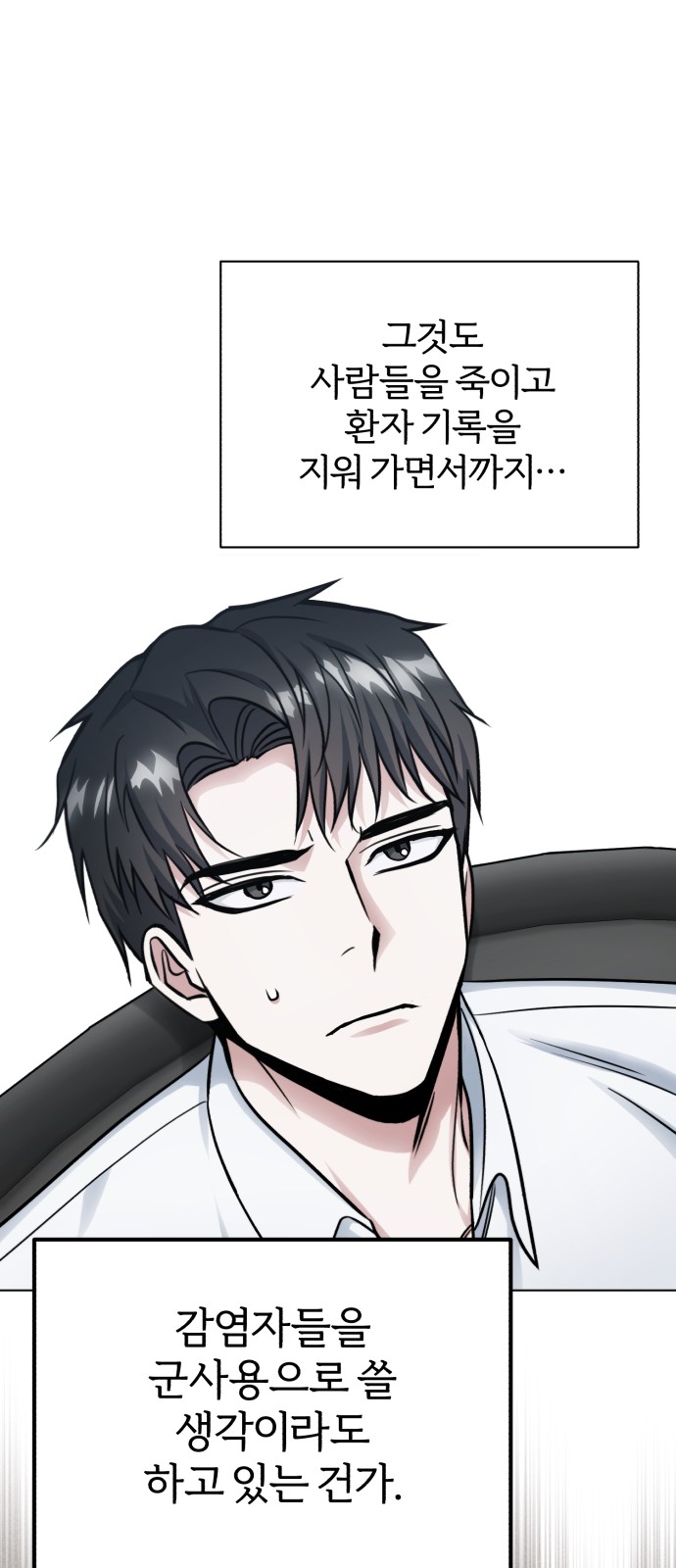 73 페이지